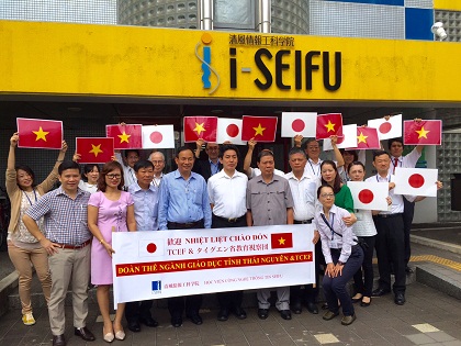 Đoàn công tác của trường Cao đẳng Kinh tế - Tài chính Thái Nguyên và Khối trường Cao đẳng và TCCN số I tỉnh Thái Nguyên làm việc tại Nhật Bản